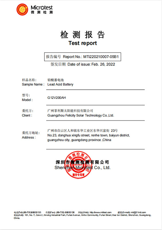 Dòng pin GEL，MSDS